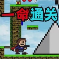 满级身法