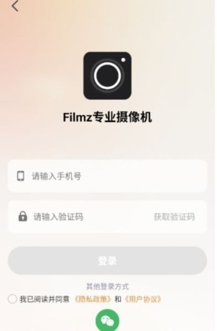 Filmz专业摄像机 第3张图