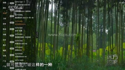 魄狼TV