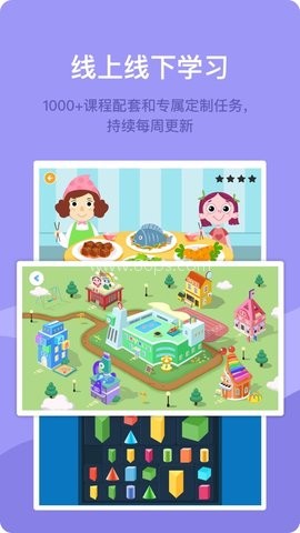 米丫米宝家庭 第2张图