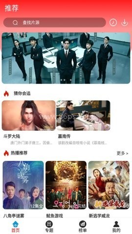 观影时光app