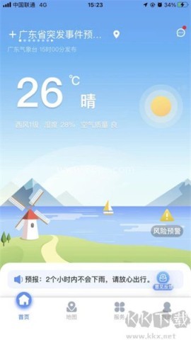 雷达精灵 雷达精灵