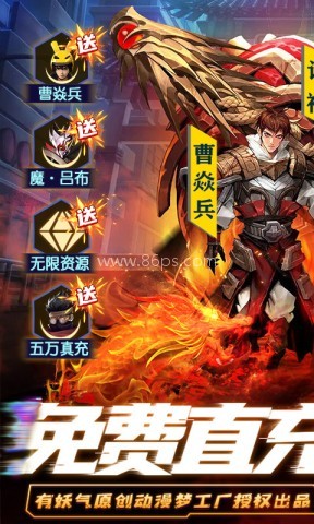 镇魂街武神躯vivo渠道服