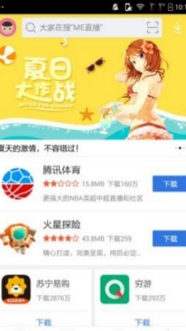 好用助手 第2张图
