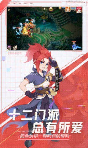 梦幻西游唯美版