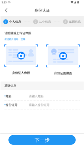慧通天下 第5张图
