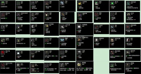 土豆兄弟内置mod菜单 第6张图