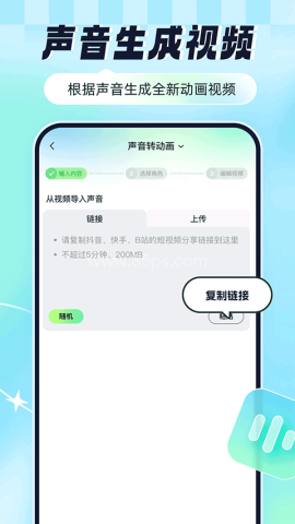 众影AI 众影AI
