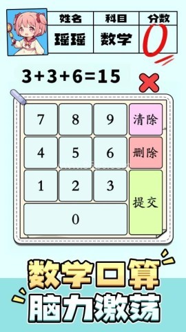 脑洞解密大赛