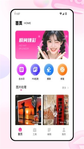 图留MOLDIV 图留MOLDIV