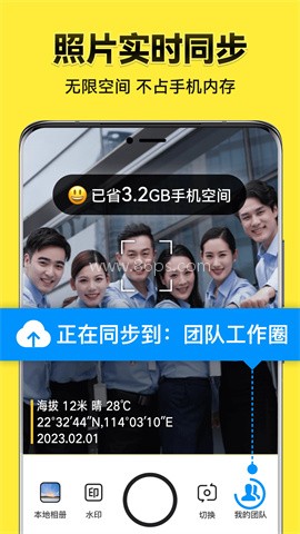 今日水印相机高清版 今日水印相机高清版