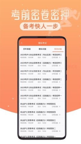 考狐狸