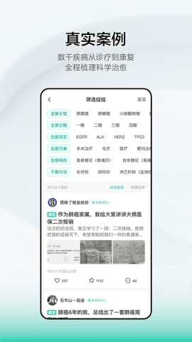 小荷健康官网版