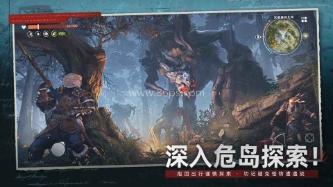 荒原曙光2025最新版