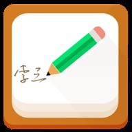 个性签名大师