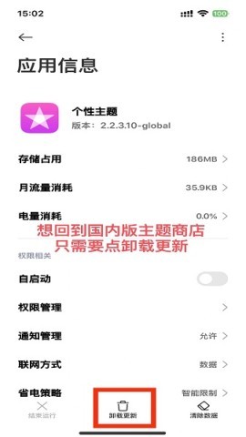 小米主题商店壁纸软件