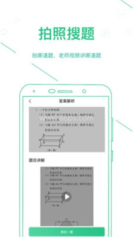 浙教高分