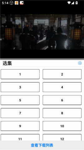 蓝鹰速看 第10张图