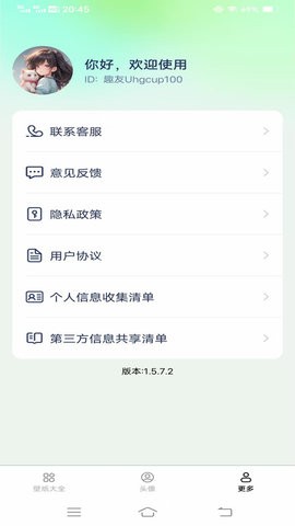 动态锁屏壁纸软件