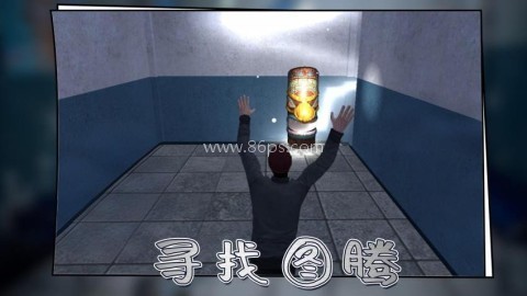 城市尖叫 第2张图
