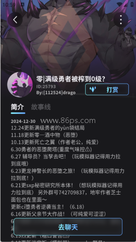 FurryBar冒险酒馆