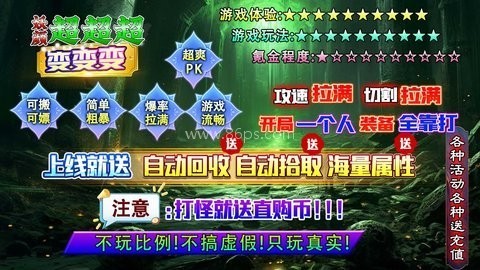 妖颜超超超变变变