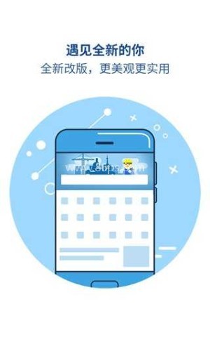 魅族自带浏览器 第2张图