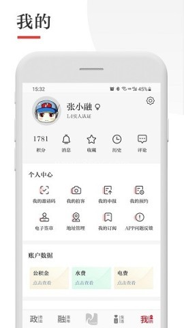 今日张家港最新版本