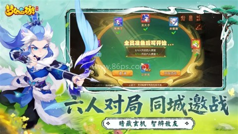 梦幻西游BT魔改版