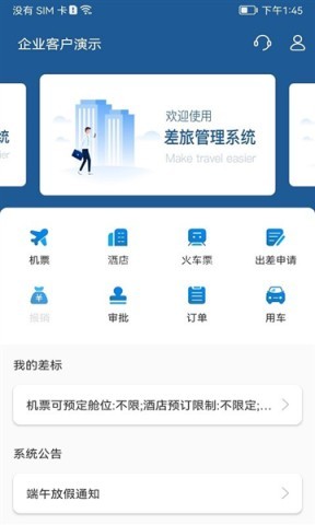 德迅科技