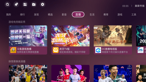 美家市场最新版