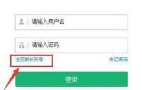 智学网查询成绩 第7张图