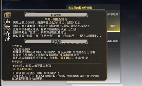 鸣潮渠道服