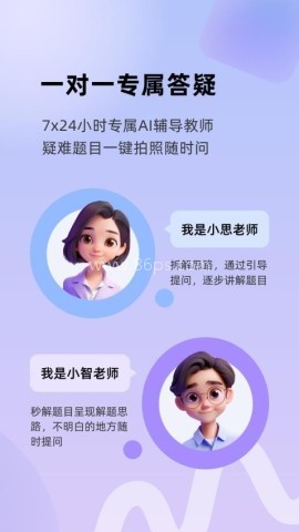 九章爱学 九章爱学