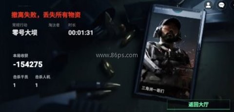 创游世界78三角洲