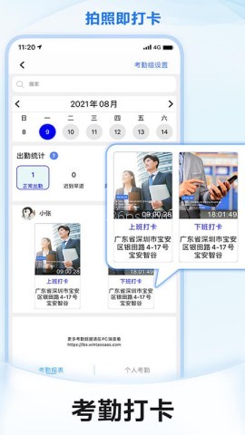 元道经纬相机5.0.9