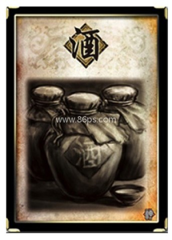 三国杀移动版九游渠道服 第9张图
