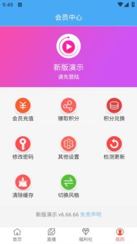 看剧吧官网版
