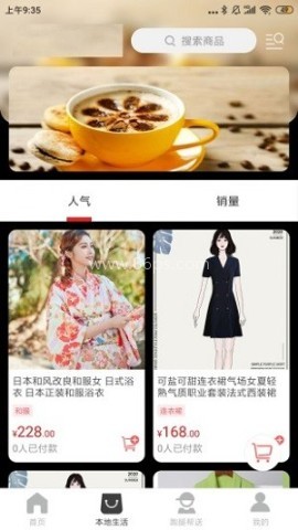 福清同城 第2张图