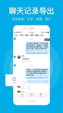 微脉圈正版app