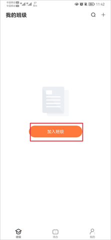 i博导app