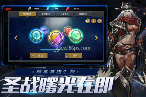 末日血战官网版