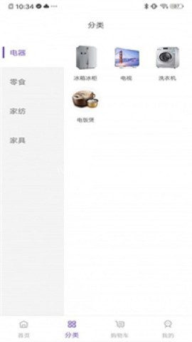 优创拼拼 第2张图