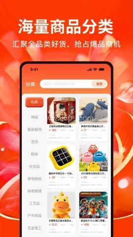 义乌商品批发大量