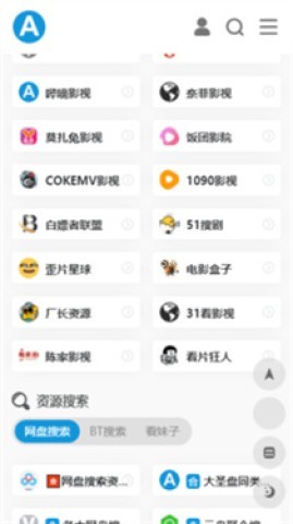 爱达杂货铺移动版