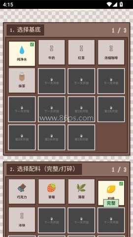 像素咖啡经营模拟 第2张图