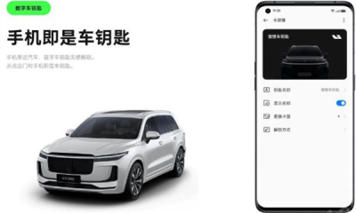 iccoacarlink车机端安装包