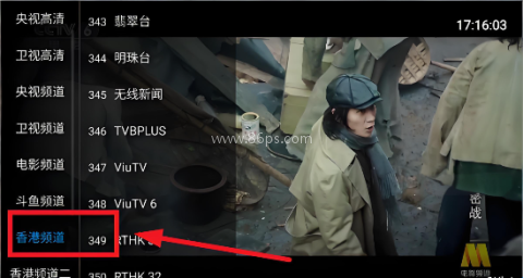 梦梦TV电视直播 第2张图