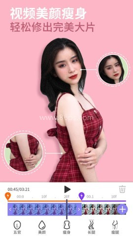 prettyup免费版安卓画头发