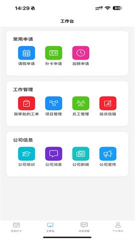 广东中保